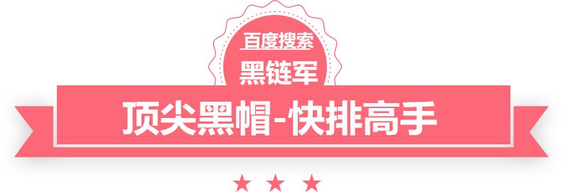 日本选首相时石破茂疑似睡着